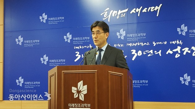 최종배 미래부 창조경제조정관이 12일 열린 사전 브리핑에서 정부 R&D혁신방안을 설명하고 있다. 이우상 기자 idol@donga.com - (주)동아사이언스 제공